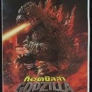 Original Godzilla 2000 Thai Movie Poster
