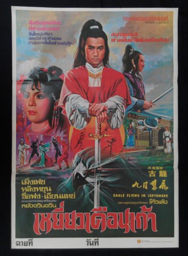 Orig. Vintage Egle Flying in September Chinese Thai Movie Poster