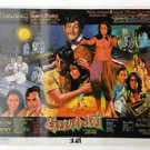 Rare Vintage Thai Horror Movie Chum Tang Phee Thai Movie Poster  Unused