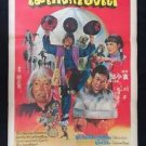 Vintage Against Rascals with Kung Fu  Movie Thai Poster Matrial Arts Chinese