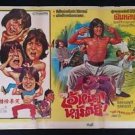 Vintage The Fearless Hyena Movie Thai Poster Kung Fu Matrial Arts  Jackie Chan