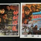 Orig. Vintage Quick Swordman Chinese Movie Poster Hong Kong + Thai