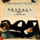 Rare Authentic Skyfall Lightbox banner Thai Daniel Craig
