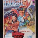 Orig Vintage The Dragon First Shaolin 10 Brothers of Shaolin Thai Movie Poster