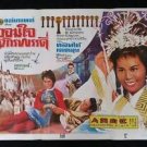 Orig. Vintage The Kingdom and Beauty 1959 Thai movie Poster Lin Dai