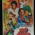 Orig. Vintage Legend of the fighter Thai Movie Poster Kung Fu Matrial Arts