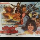 Rare Vintage Thai Action Drama Erotic  Painted Poster Title Nuk Kar Ma Ha Parai