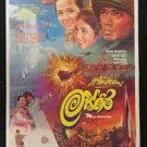 Rare Vintage Thai Action Drama Erotic  Painted Poster by Bunhan Title Aree Dung