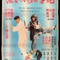 Orig Vintage Six Direction Boxing Movie Poster Shaw Brothers David Chiang Simon