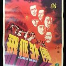 Orig Vintage Legend of the Fox Movie Poster Shaw Brothers