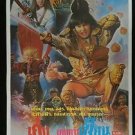 Vintage Hong Kong Movie Thai Poster Magic of Spell  1988 No Blu Ray DvD Kung Fu