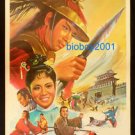 Orig. Vintage Kung Fu 7 Chinese Thai Movie Poster Shaw Brothers