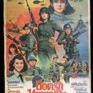 Vintage Women Soldiers Movie Thai Poster  Action No Blu Ray Brigitte Lin Ching H