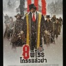 Original Hateful Eight DS movie poster DS 27x40 in Thai Ver. Quentin Tarantino