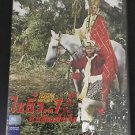 Shaw Brothers Monkey Goes West Region 3 DVD Movie No Poster