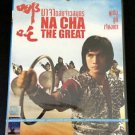 Shaw Brothers Na Cha The Great 1974 Region 3 DVD Movie Kung Fu No Poster