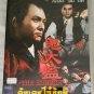 Shaw Brothers The Eunuch  Region 3 DVD Movie Swordsman No Poster