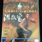 Shaw Brothers Executioners from Shaolin Region 3 DVD Movie Kung Fu No Poster