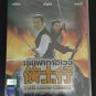 Shaw Brothers The Long Chase 1971 Region 3 DVD Movie No Poster Swordsman