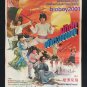 Vintage ADVENTURES FOR IMPERIAL TREASURE 1979 Thai movie Poster Don Wong Tao