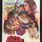 Orig THE CHASE 1978 Action Gangster Martials Art Thai movie Poster Alan Tang