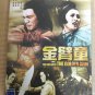 Shaw Brothers The Kid With the Golden Arm Region 3 DVD Movie Swordsman No Poster