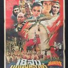18 Bronze girls of Shaolin Thai movie Poster  Kung Fu Matials Art  No DVD