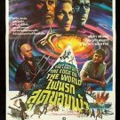 The Light at the Edge of the World 71 Thai Movie Poster Jules Verne Yul Brynner