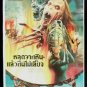 Vintage Bloodstone Subspecies II 1993 Thai Movie Poster Cult Horror No Blu Ray