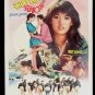 Vintage Private School 1983 Thai Movie Poster Phoebe Cates No Blu Ray DVD