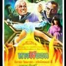 To The Devil A Daughter 1976 Original Thai Movie Poster Christopher Lee Hammer
