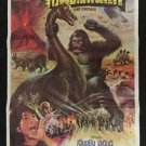 Ori Vintage King Dinosaur Thai Movie Poster King Kong Monster No DVD Blu Ray