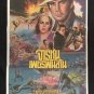 Ori Vintage The Necked Sun Thai Movie Poster Lee Majors No DVD Blu Ray