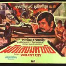 Ori Vintage Violent City 1970 Thai Movie Poster Charles Bronson No blu ray DVD