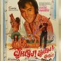 Ori Vintage Girls Girls Girls Thai Movie Poster Elvis Presley No blu ray DVD
