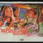 Ori Vintage Die Nibelungen Siegfried 1966 Thai Movie Poster German Harald Reini