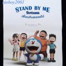 Orig. Doraemon Stand By Me Thai DS 1 Sheet 27x40 in Movie Poster Doremon No DVD