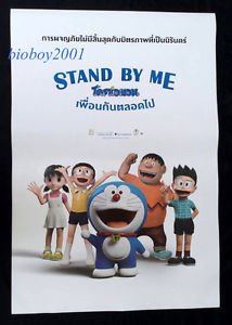 Orig. Doraemon Stand By Me Thai DS 1 Sheet 27x40 in Movie Poster Doremon No DVD
