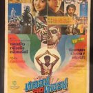 100% Original Hex After Hex 1982 Shaw Brothers Thai Movie Poster Martials Arts