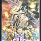 Vintage Tiger Joe 1982 Thai Movie Poster No blu ray DVD
