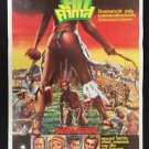 Slavers 1978  Thai Movie Poster Cult No Blu Ray DVD Blaxploitation Flim Saxon