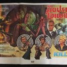 Orig Kill 1971 Thai Movie Poster no Blu ray DVD Stephen Boyd Cowboy Cult