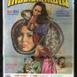 Rare Vintage Nightmare Ghost Blood Thai Movie Poster Horror No DVD Blu Ray