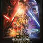 Rare Original Star Wars The Force Awakens IMAX 3D DS Movie Poster 27x40 inches