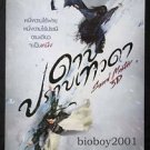Sword Master 3D  2016 Double siided  DS Thai Movie Poster 27x40 Derek yee Ho