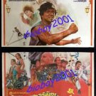 Rare Orig. Jackie Chan Battle Creek Brawl Set 2 Sheet Thai Movie Poster
