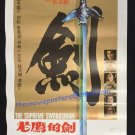 Original The supreme Swordsman Shaw Brothers Movie Poster Printed in Hong Kong
