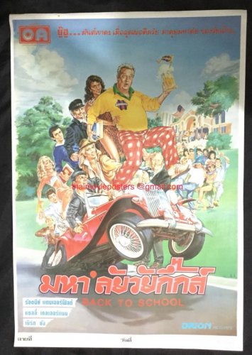 Ori Vintage Back To School 1986 Thai Movie Poster Comedy Rodney Dangerfield