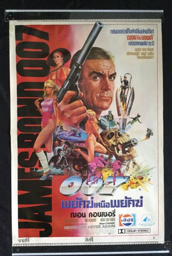 Never Say Never Again 1983 1st Released Thai Movie Poster James Bond 007 Sean