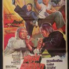 Dance of the Drunk Mantis Drunken Master Thai Movie Poster Kung Fu Martial Arts